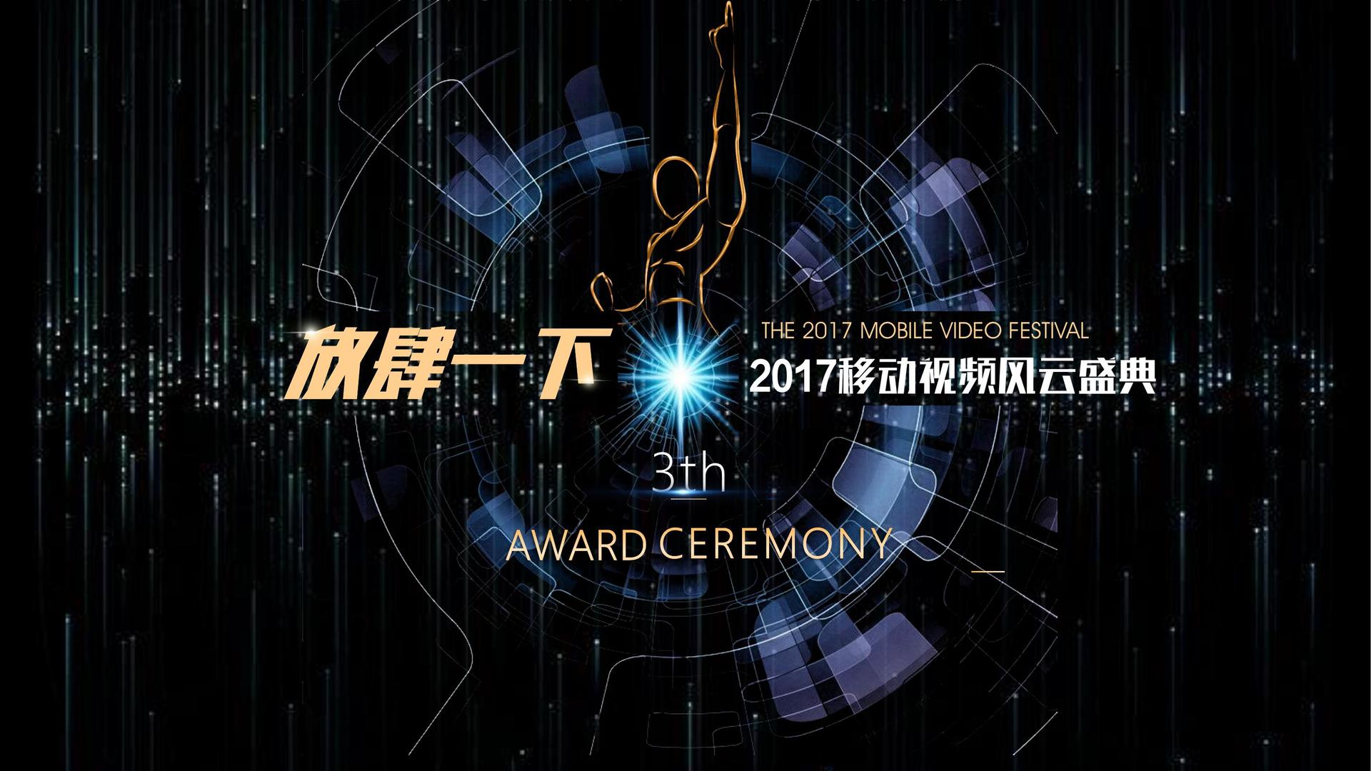 华彩瑞成文化导演制片